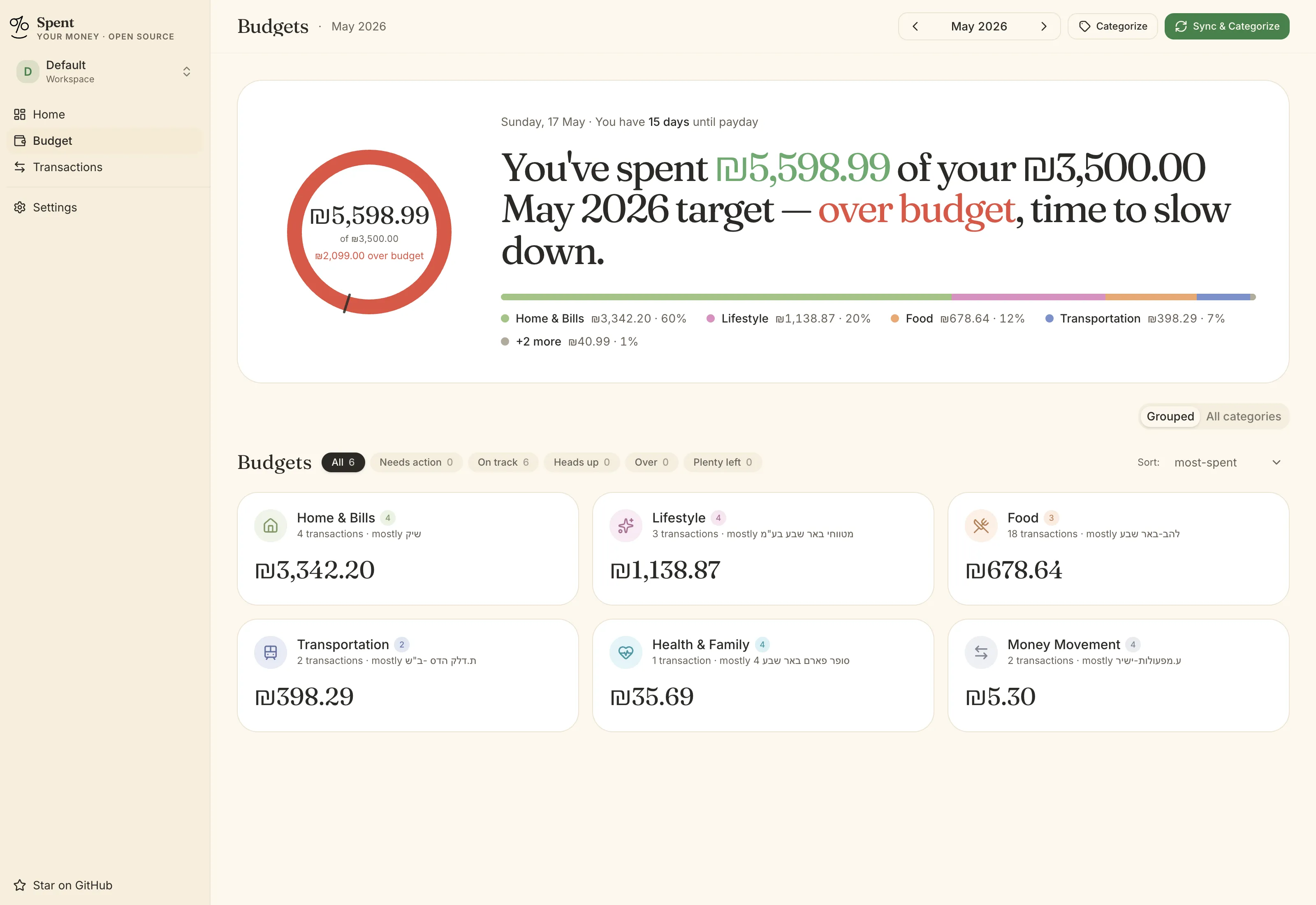 The Spent dashboard, with monthly totals at top and recent transactions below